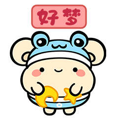 早安蛋蛋可爱表情--晚安