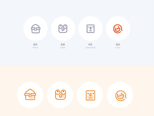 UI圖標(biāo)臨摹練習(xí)第一期（個(gè)人主頁-ZNTg4NTMyNDQ=） - 圖標(biāo) - 站酷設(shè)計(jì)師AUGUSTxt原創(chuàng)素材 - 站酷ZCOOL