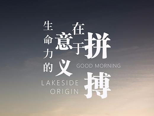 微信节气/地产海报