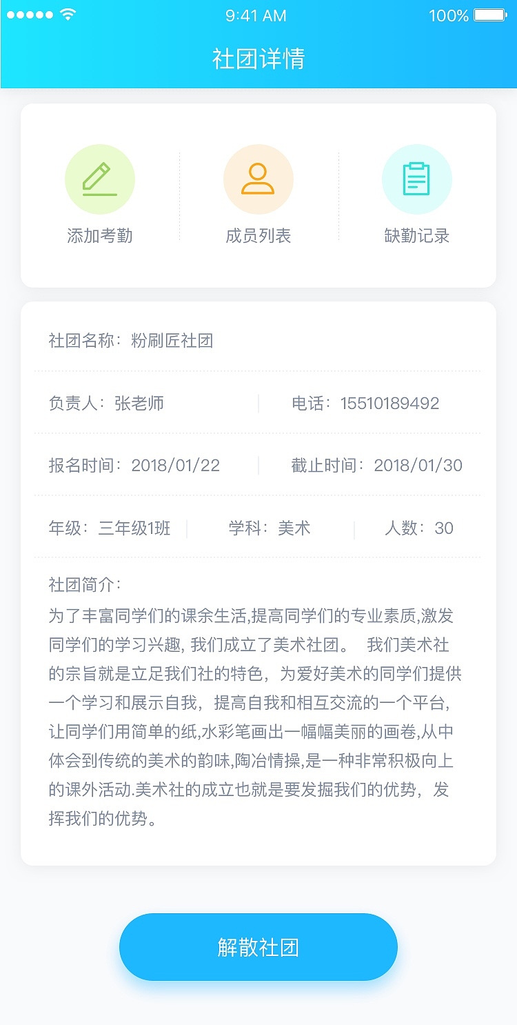 艺术测评APP（图ZMTM0OTcyNDY0） - APP界面 - 站酷设计师eunice119原创素材 - 站酷ZCOOL