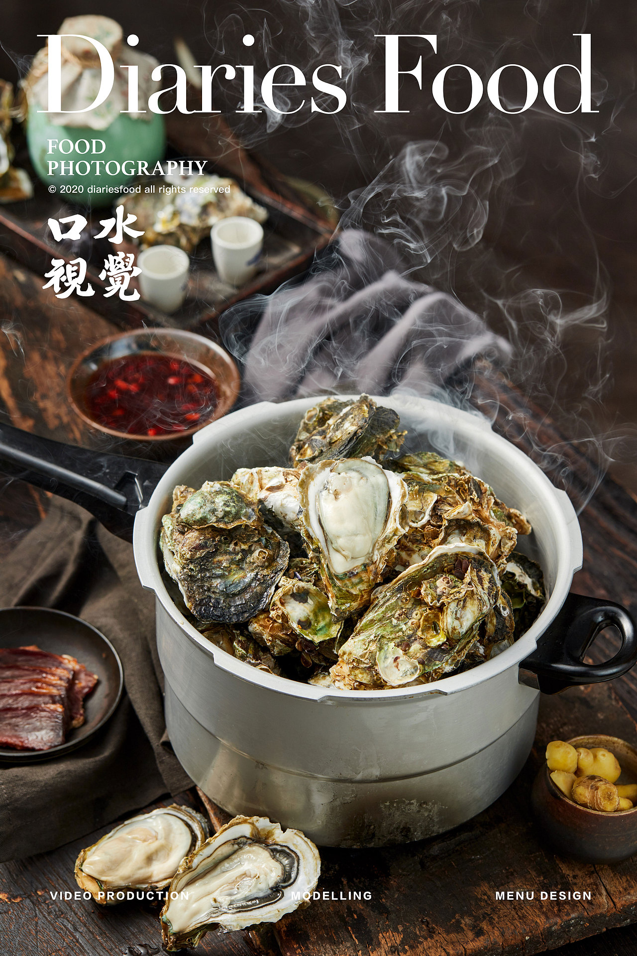 江湖菜摄影 - 大钳帮 - 口水视觉