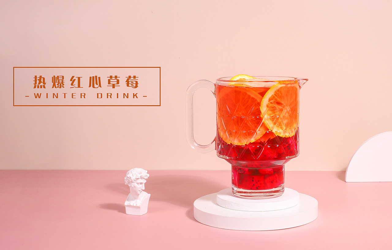 饮品海报-冬季热饮-(热爆水果茶)