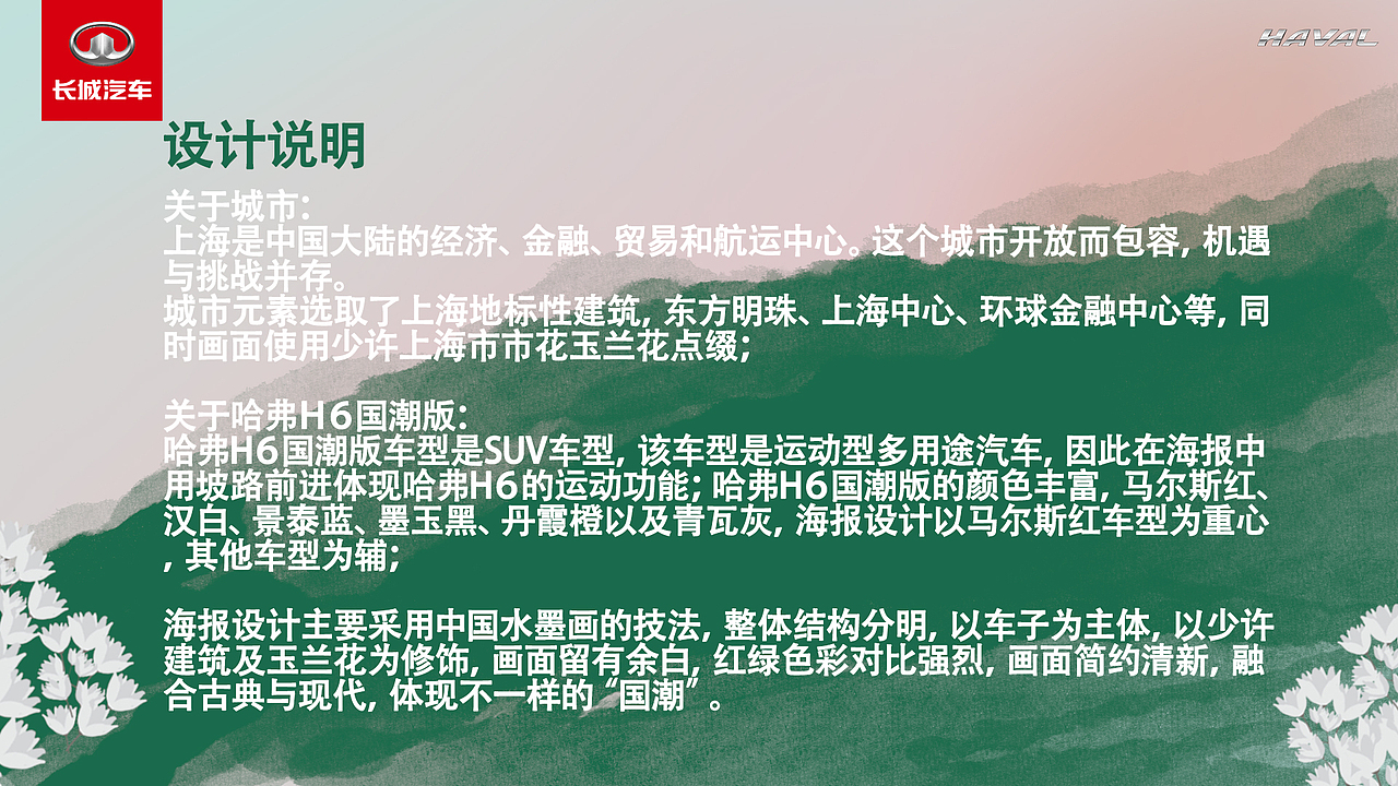 潮出我的城！上海（图ZMjUzNDcxNTg4） - 海报 - 站酷设计师潘婷Painting原创素材 - 站酷ZCOOL