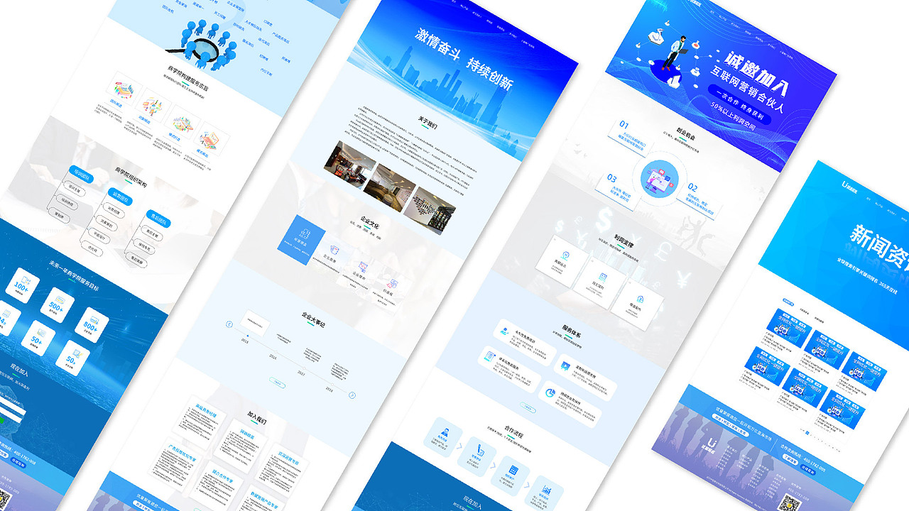 平面设计个人作品集