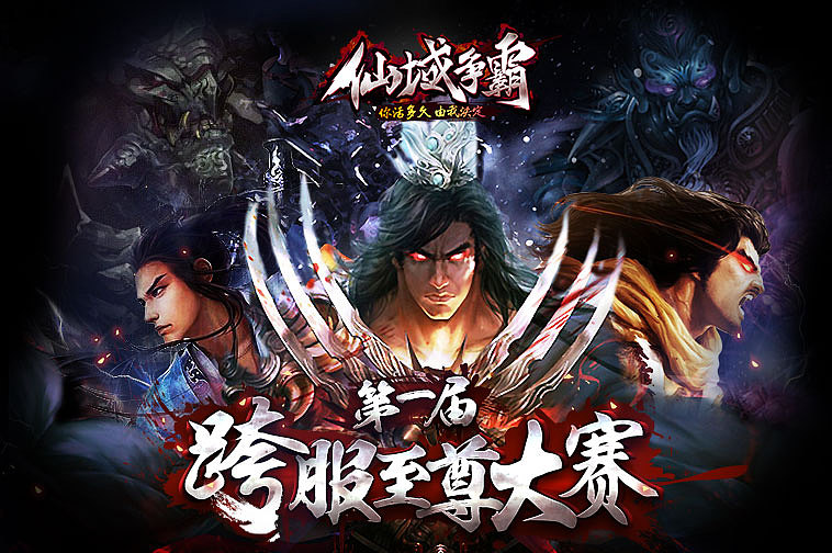 字的质感上面有花些功夫来做