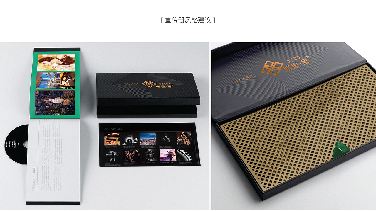 房地产案例11-绿地海珀形象升级（图ZNDU4NjIzNDg=） - 宣传物料 - 站酷设计师放牛的鱼原创素材 - 站酷ZCOOL
