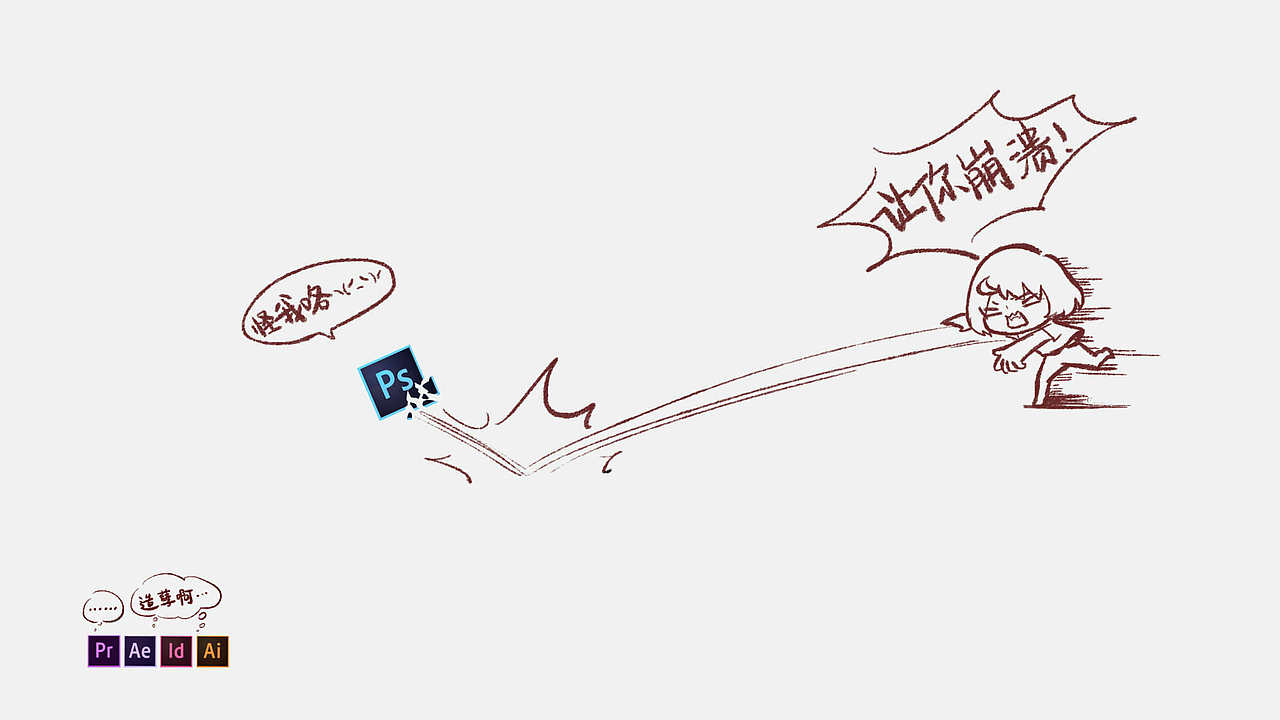 超级蘑菇子~不定期更新的日常~（图ZNzc1NzQ1Njg=） - 短篇/格漫 - 站酷设计师超级蘑菇子原创素材 - 站酷ZCOOL