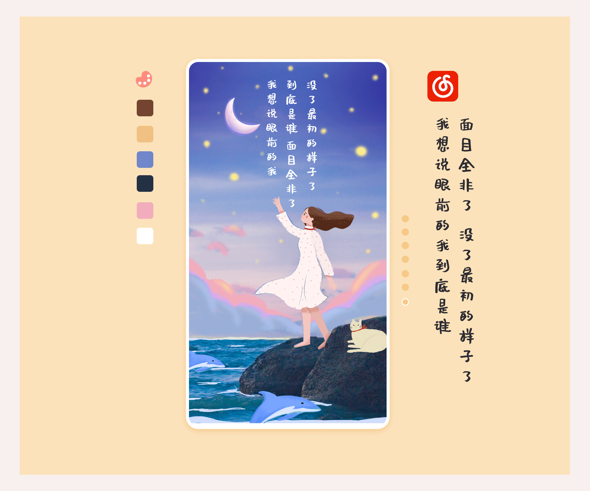 H5《一个人》摄影小插画（图ZMTY1ODAxMjE2） - 商业插画 - 站酷设计师灵灵子子原创素材 - 站酷ZCOOL