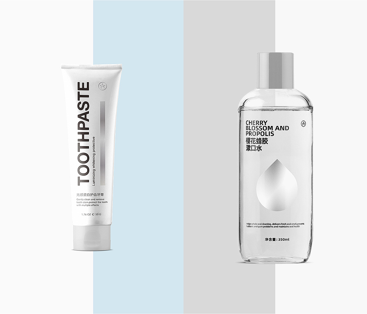 牙膏与漱口水包装