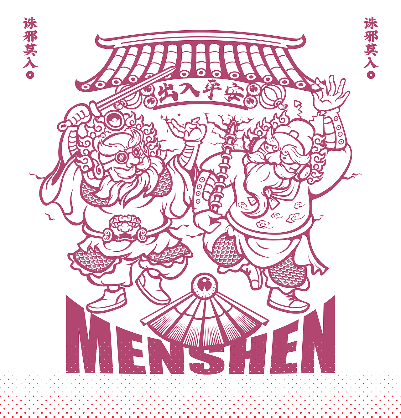 矢量插画-神仙系列