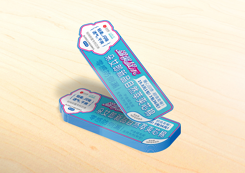 商业纸媒宣传品专辑-刘珣品牌设计（图ZODE1NjM1MTI=） - 宣传物料 - 站酷设计师刘珣liuxun原创素材 - 站酷ZCOOL