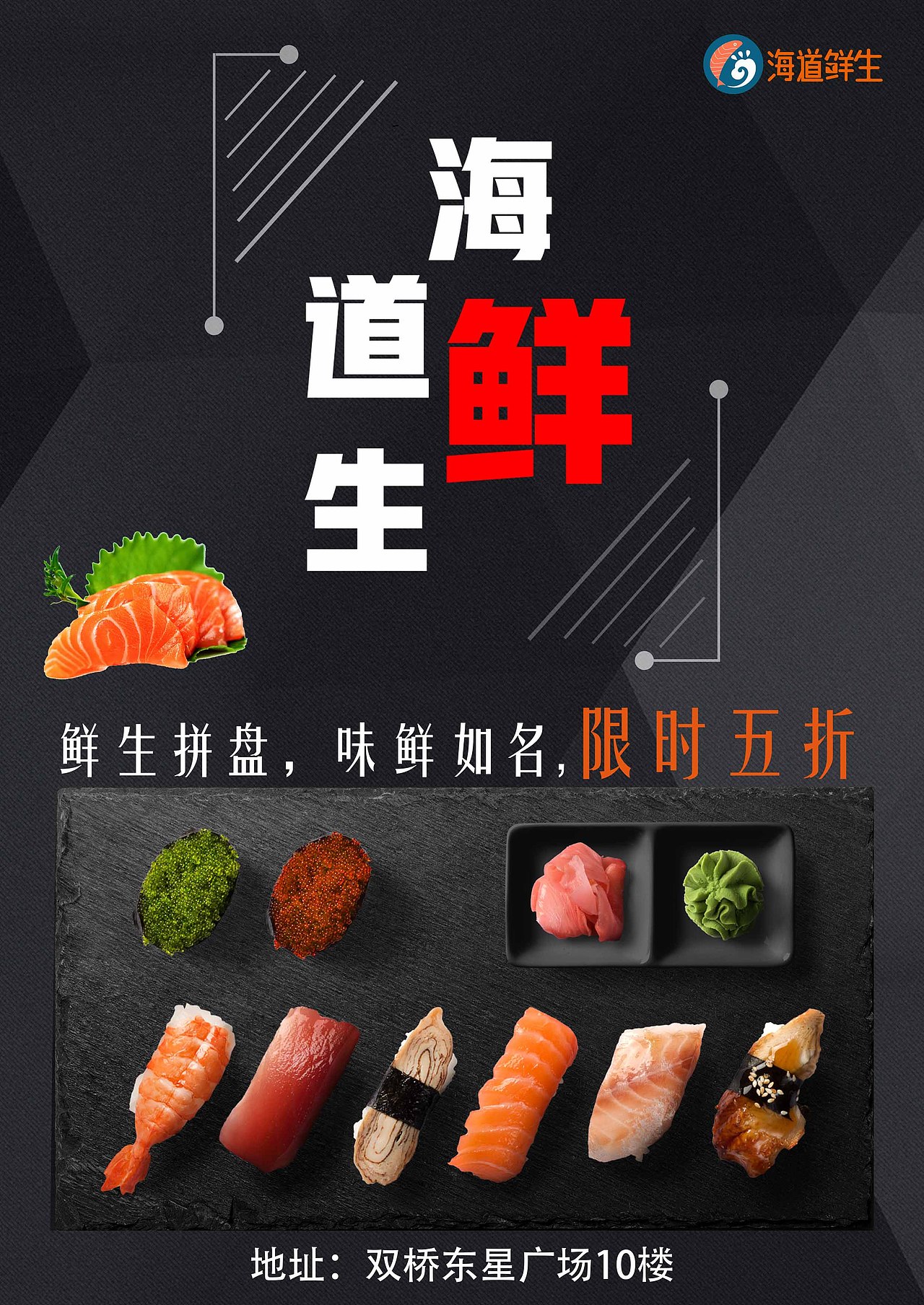 海报（图ZMTc0MTU1MjU2） - 海报 - 站酷设计师点亮你的小脑袋原创素材 - 站酷ZCOOL