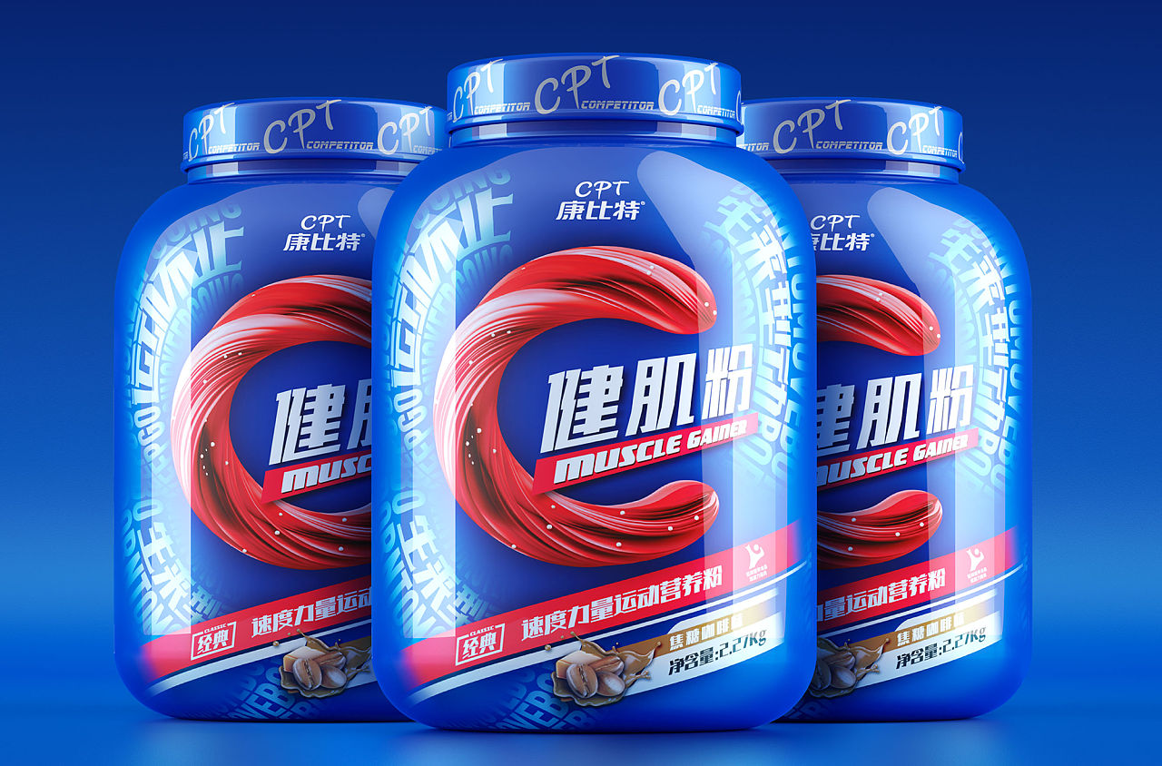 康比特-炽金系列包装升级|平面|包装|臻观设计 - 原创作品 - 站酷 (zc