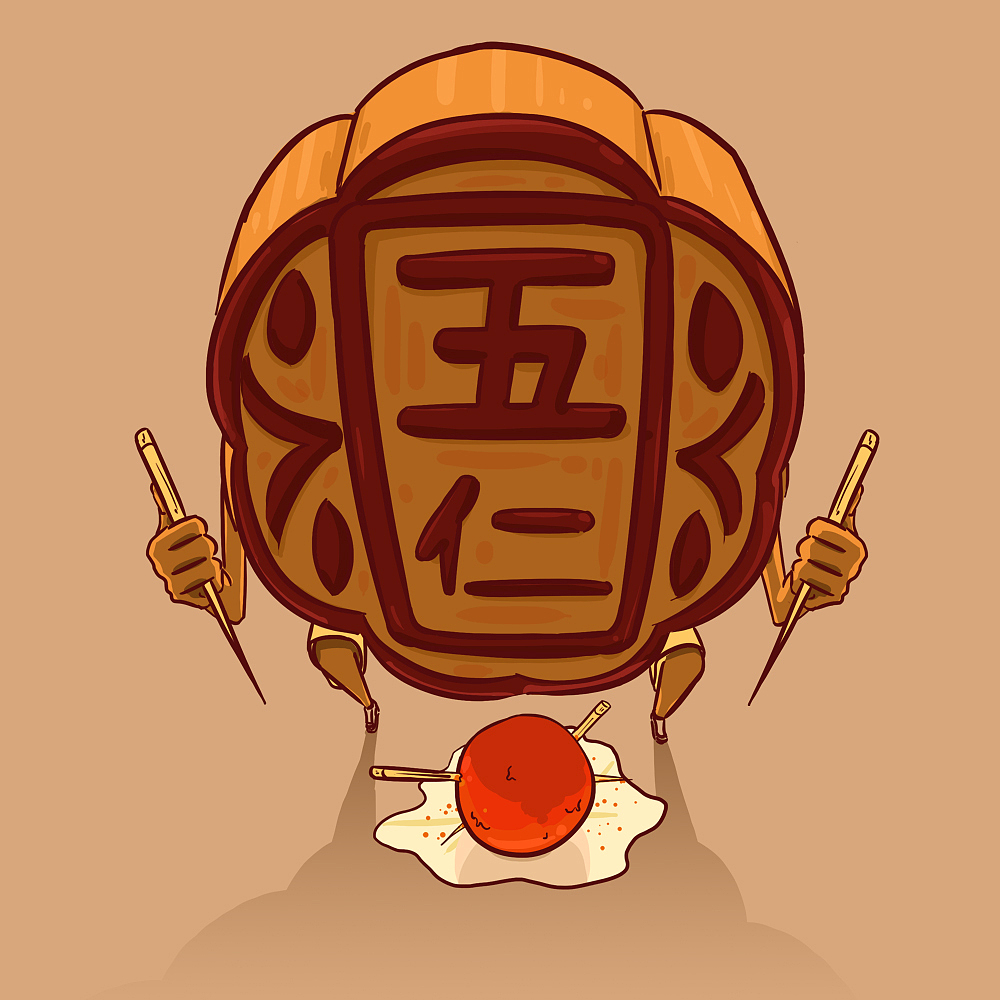 中秋你吃什么味的月饼？（图ZMzQ0MDM4NzY=） - 创作习作 - 站酷设计师郑华星原创素材 - 站酷ZCOOL