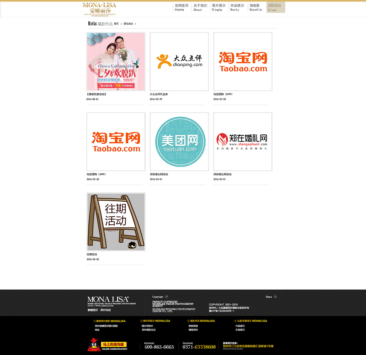 企业网站（图ZNjc5MjM1ODA=） - 企业官网 - 站酷设计师常静学设计原创素材 - 站酷ZCOOL