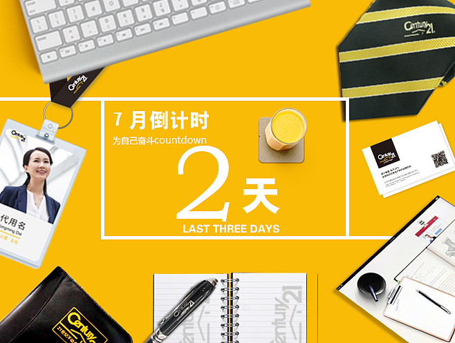海报1（图ZMTY2OTA2NDEy） - 海报 - 站酷设计师忆清晰原创素材 - 站酷ZCOOL