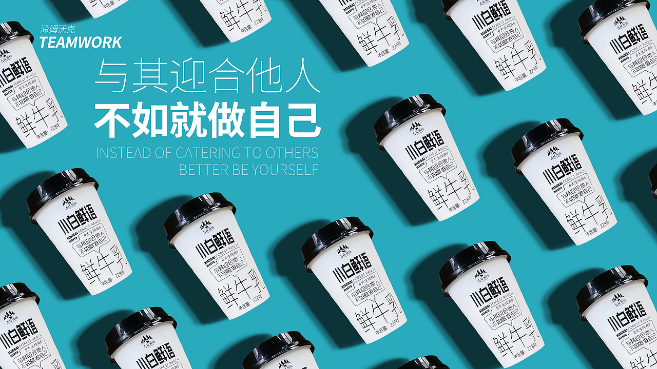 云南乍甸森林牧场鲜牛乳牛奶