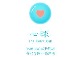 成长养成类
