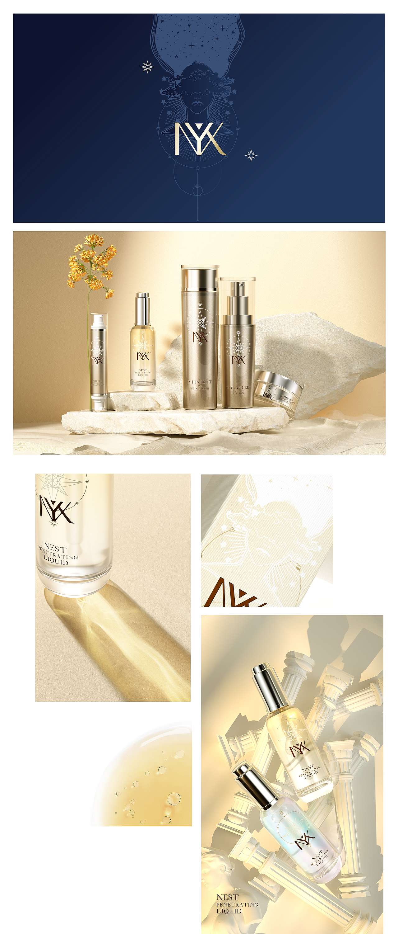 护肤品包装设计/护肤品渲染