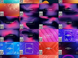 线条科技信息粒子渐变主视觉KV发布会背景AI海报设计