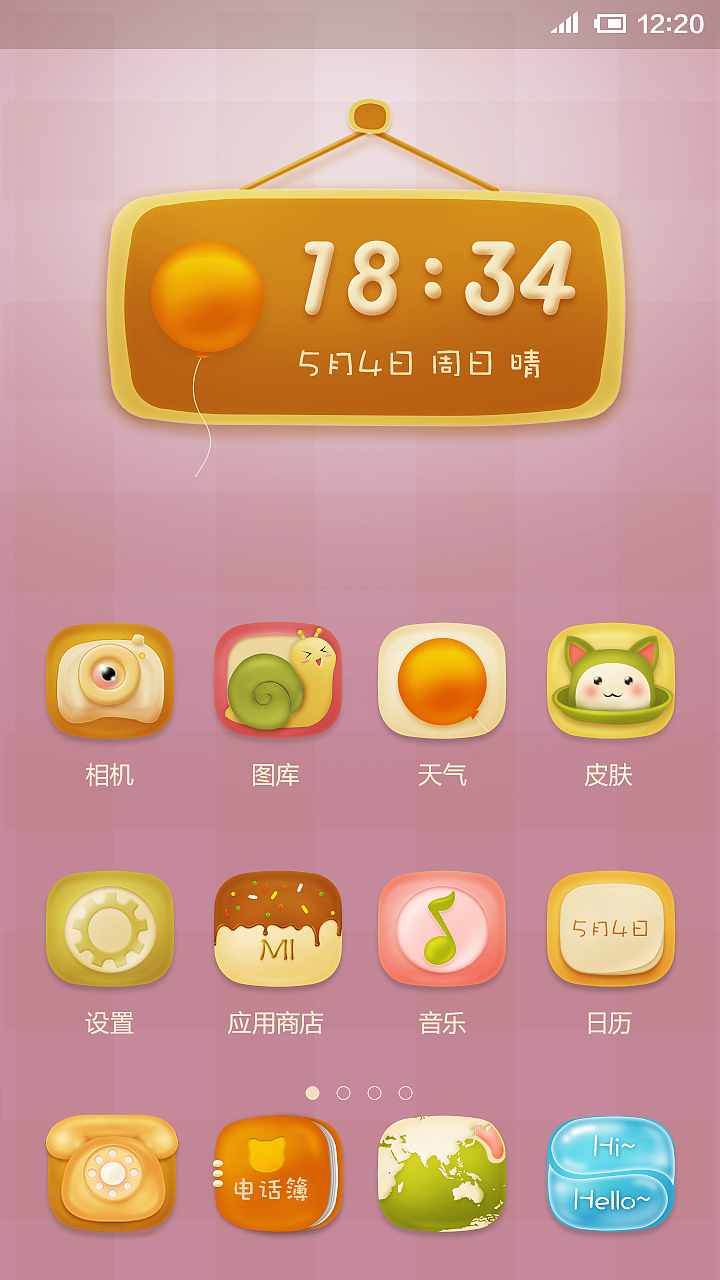 角落里发现一只喵~ （第二次优化）（图ZMTYzOTMwMzI=） - APP界面 - 站酷设计师木了个瓜原创素材 - 站酷ZCOOL