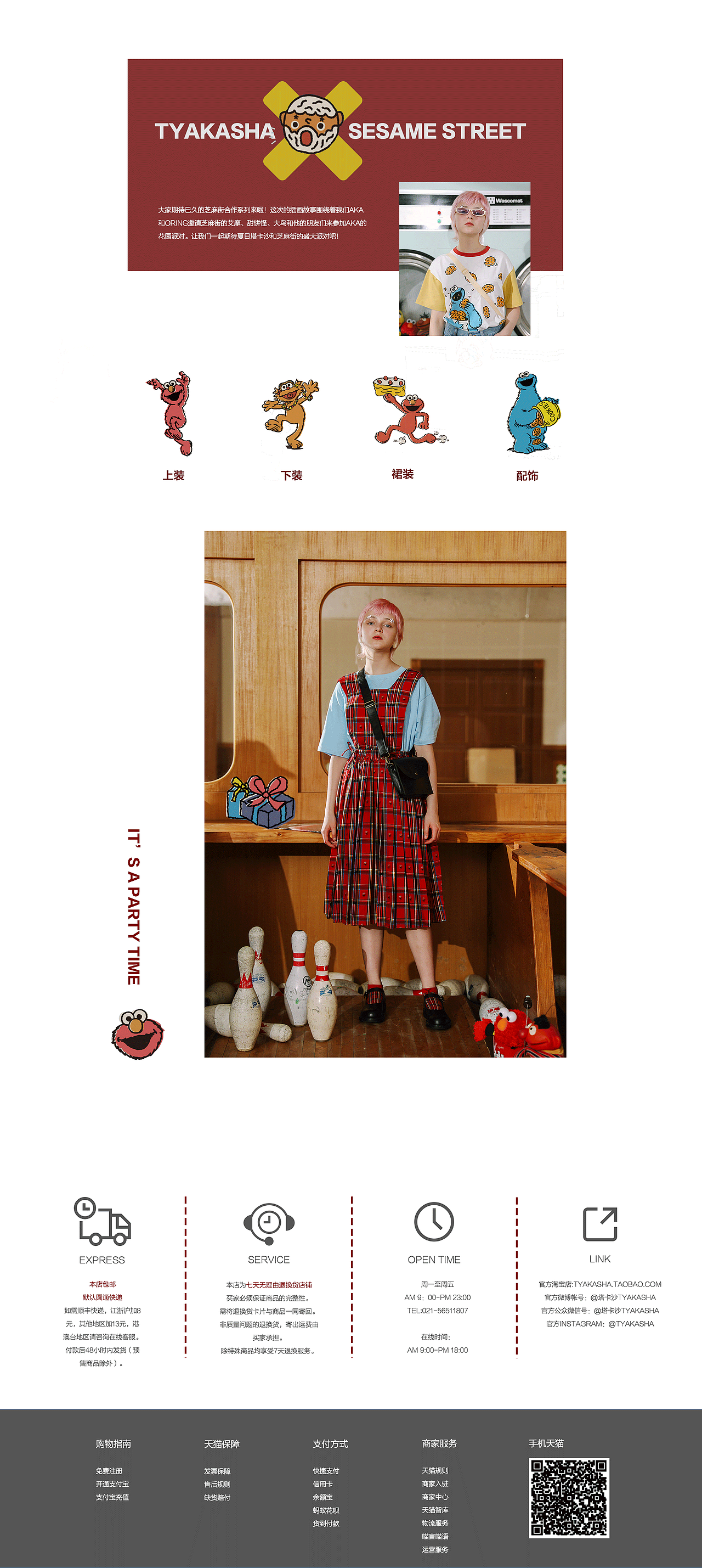 电商网页设计 WEB design（图ZMTI1NTI2NjY0） - 电商 - 站酷设计师睡棉原创素材 - 站酷ZCOOL