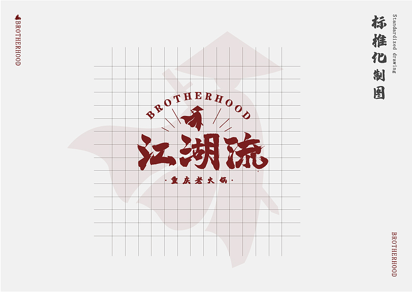 尚尚之道丨2019视觉设计春季班结课设计展示（3）（图ZMTYzMzc4NjM2） - 品牌 - 站酷设计师尚道设研原创素材 - 站酷ZCOOL