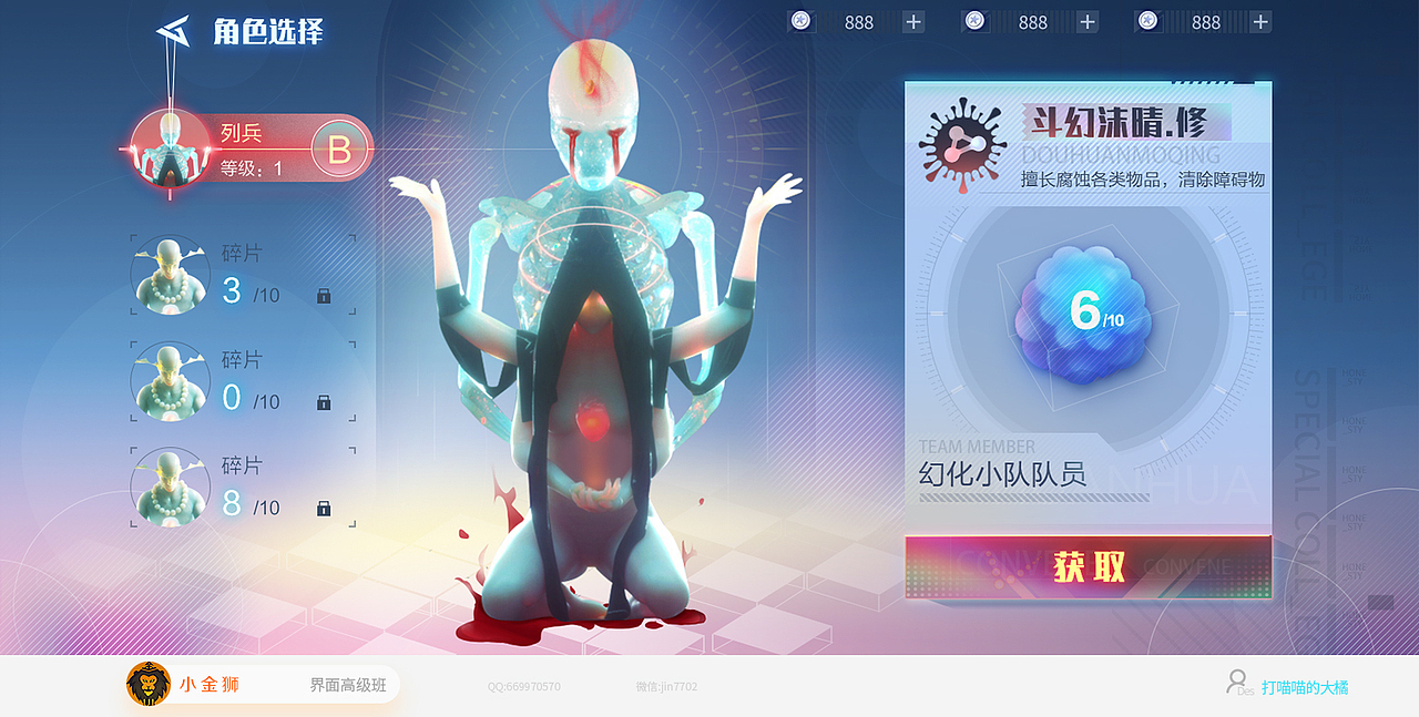 潮牌游戏UI和各种风格大集合（图ZMjIwMzkyOTg4） - 游戏UI - 站酷设计师小金狮原创素材 - 站酷ZCOOL