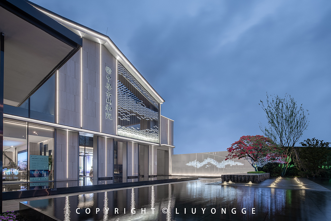 济南 中梁云山和院示范区