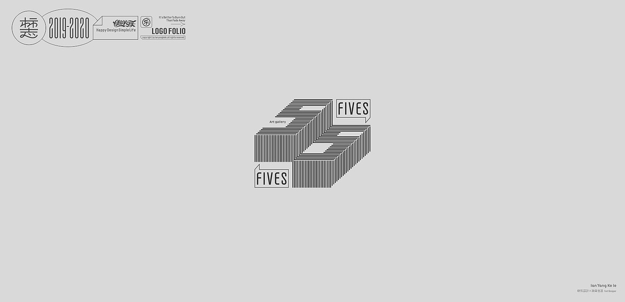 标志2019-2020（图ZMjUxMjYzMzAw） - 品牌 - 站酷设计师懒羊可乐原创素材 - 站酷ZCOOL