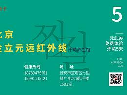 会员卡