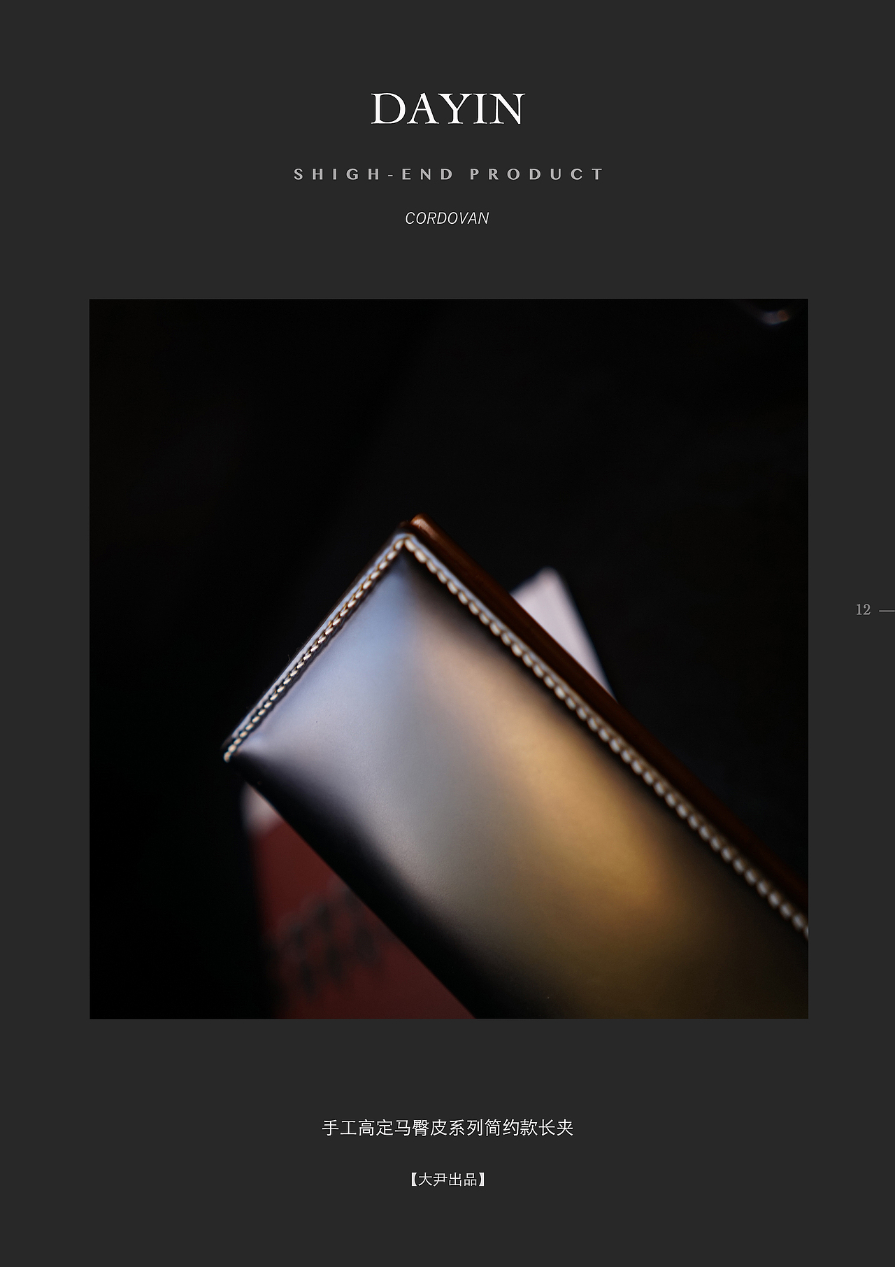 为自己工作室做得一套册页（图ZMTQ2ODQ2OTMy） - 工艺品设计 - 站酷设计师大尹出品原创素材 - 站酷ZCOOL