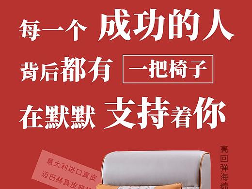 家具文案:我想对你说