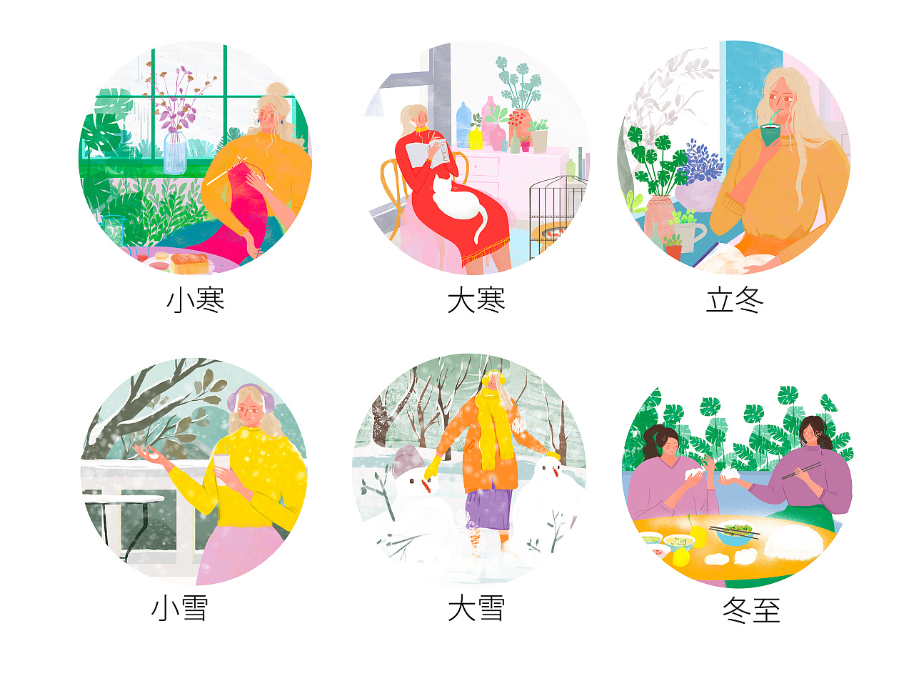 原创节气插画—冬