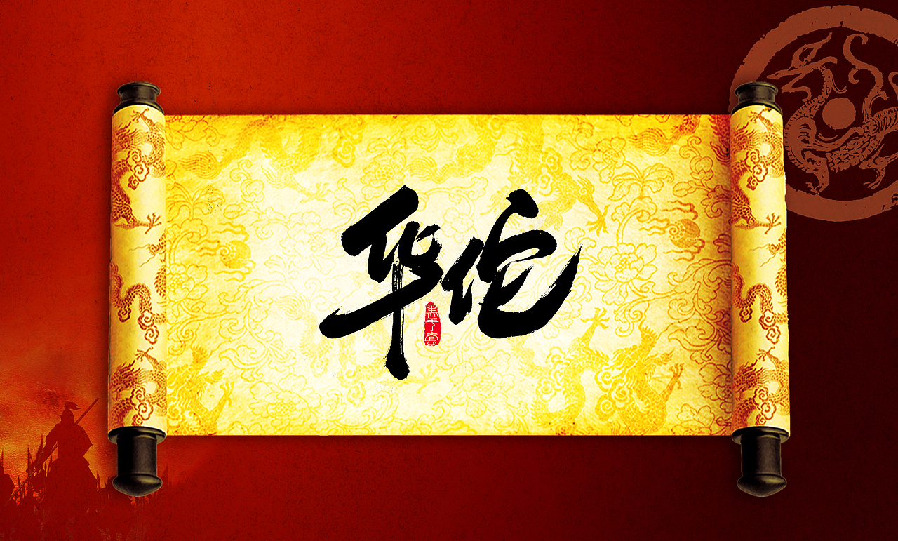 手写字 · 《三国人物名字》（图ZMTU2NjY5Mjg4） - 字体/字形 - 站酷设计师字言其说原创素材 - 站酷ZCOOL