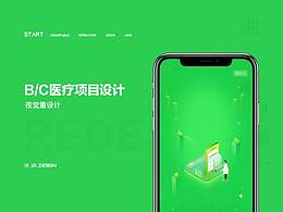 教学