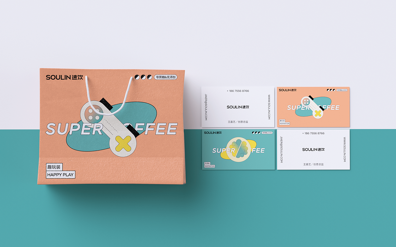 速饮咖啡品牌设计（图ZMjI0NDEwOTgw） - 品牌 - 站酷设计师胡晓波设计原创素材 - 站酷ZCOOL