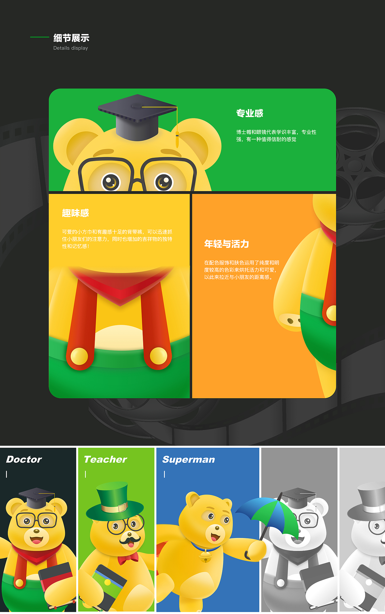 多多熊在线教育（图ZMjUwNjIzOTQ0） - APP界面 - 站酷设计师Sibo_Huang原创素材 - 站酷ZCOOL