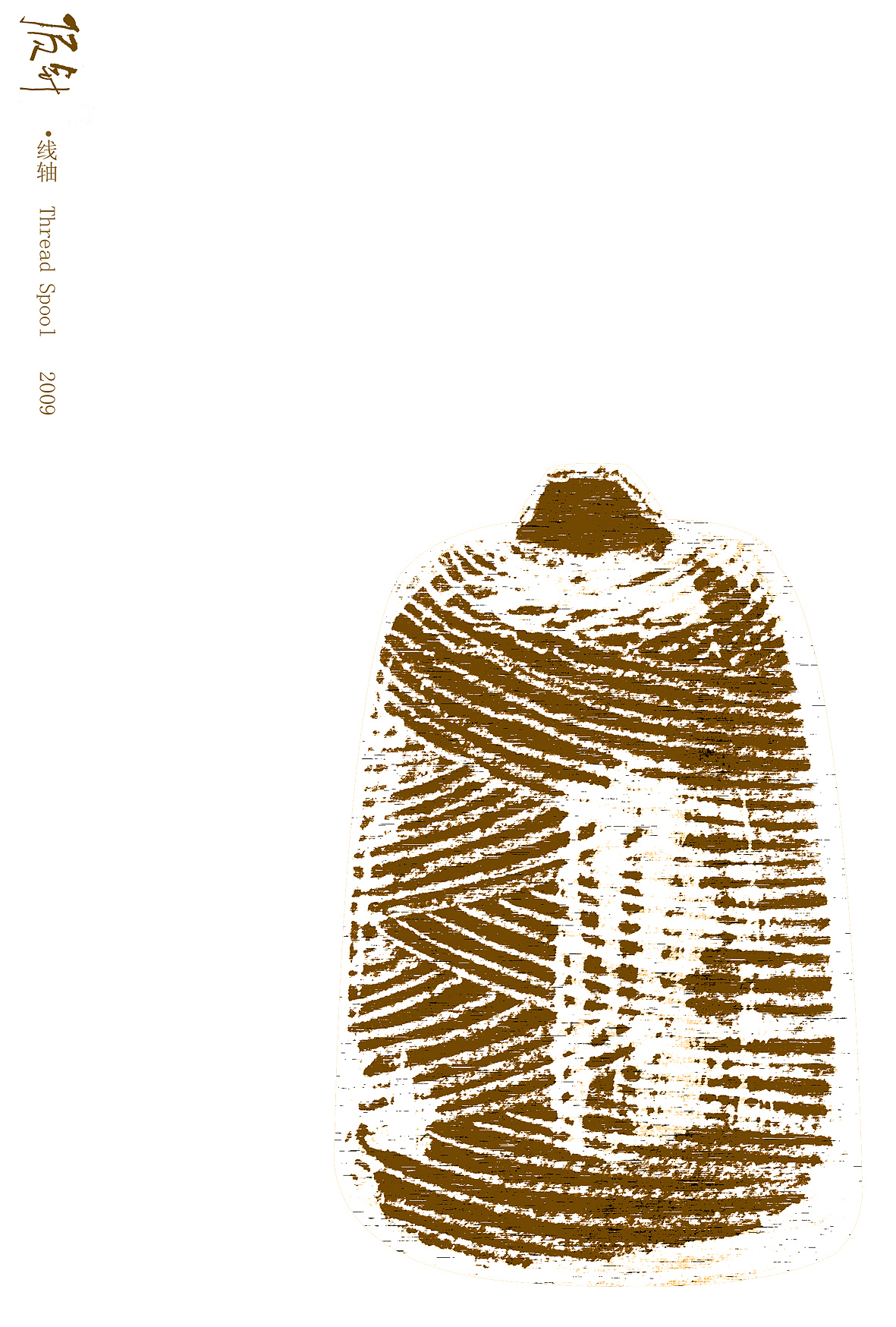 《顶针》本科毕业设计中的一些插图（图ZMTY1OTI5MDQ=） - 书籍/画册 - 站酷设计师样oung原创素材 - 站酷ZCOOL