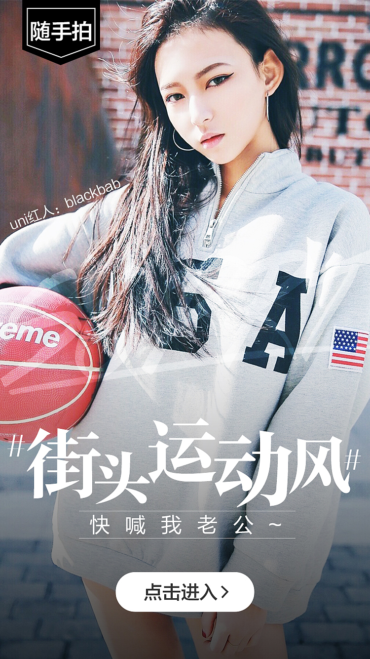蘑菇街banner補(bǔ)充（圖ZNjA4ODc1NjQ=） - 運(yùn)營(yíng)設(shè)計(jì) - 站酷設(shè)計(jì)師我是誰(shuí)我在哪原創(chuàng)素材 - 站酷ZCOOL