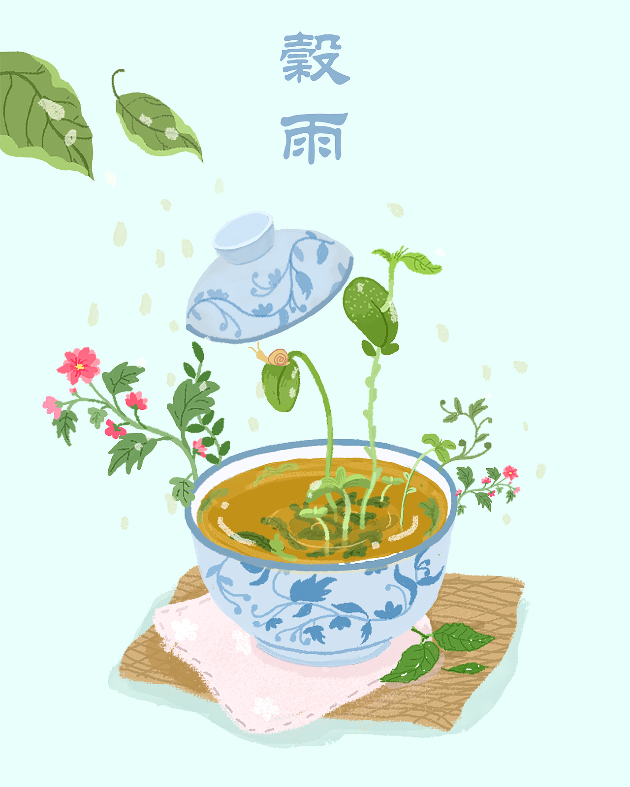 谷雨:谷雨茶 br>谷雨是春季的尾声,仍以养肝为主.