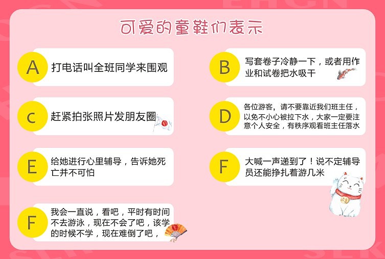 微信公众号推文（图ZODA2MzU1OTI=） - 移动端网页 - 站酷设计师Emotional七原创素材 - 站酷ZCOOL