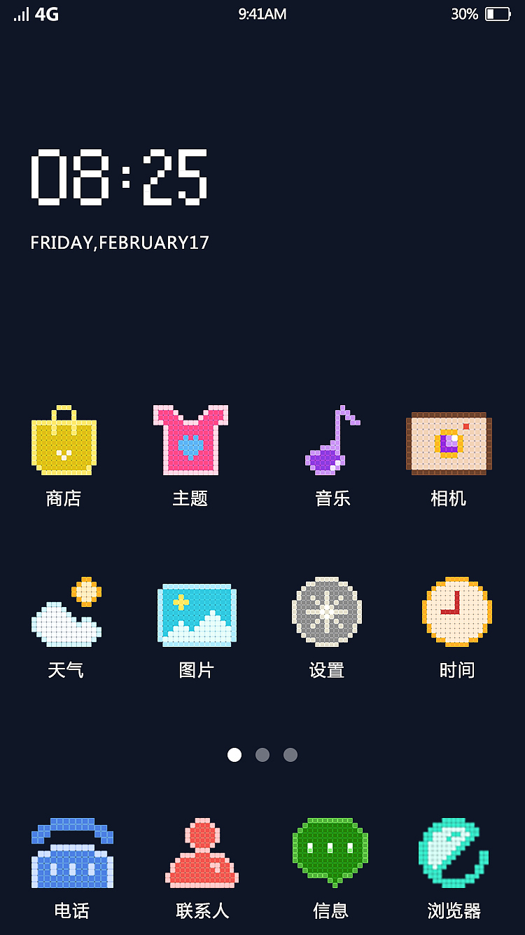 像素图标（图ZMTMxMjUwNTYw） - 图标 - 站酷设计师For_阿良原创素材 - 站酷ZCOOL