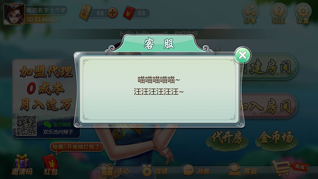 棋牌 巴士登斗牌