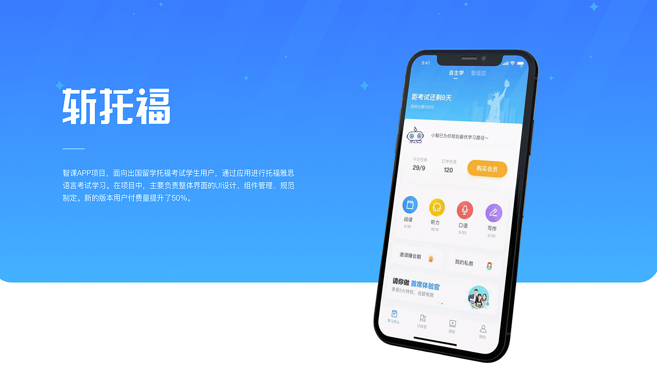 周士玮个人作品集/大神勿喷！（图ZMjc5NjAyMjg0） - 软件界面 - 站酷设计师Weivvvv原创素材 - 站酷ZCOOL