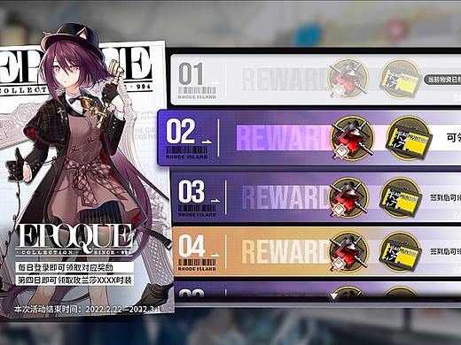二次元UI界面