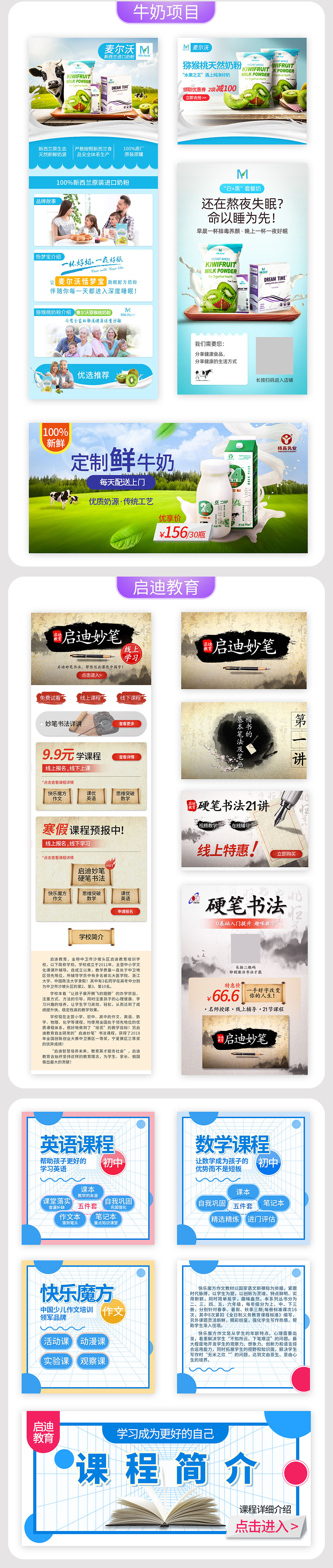 2019作品集（图ZMTkxODA1OTE2） - 其他平面 - 站酷设计师凡尔德原创素材 - 站酷ZCOOL