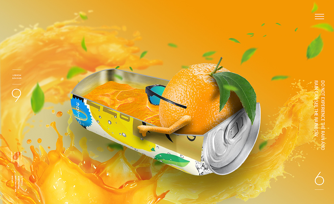 果粒橙海报图片