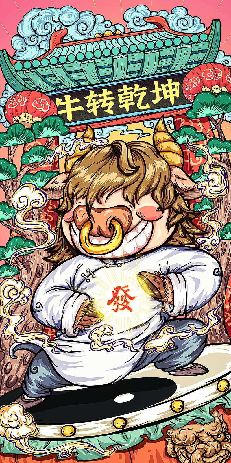 牛年手机壁纸背景插画牛转乾坤