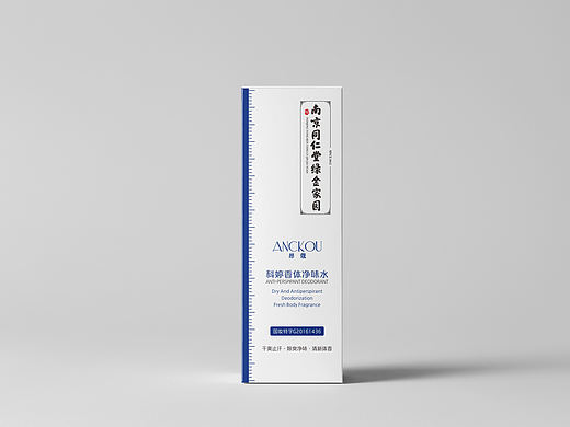 包装设计-香体净味水包装（标贴+盒子）